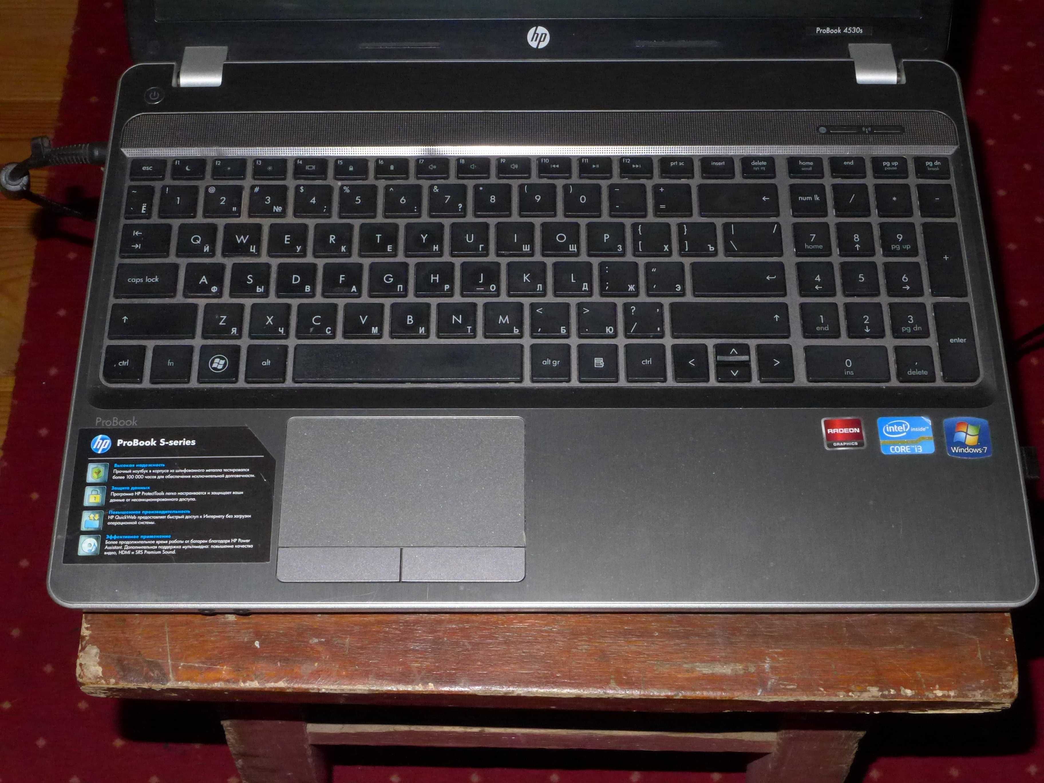 Ноутбук HP ProBook 4530s в гарному стані