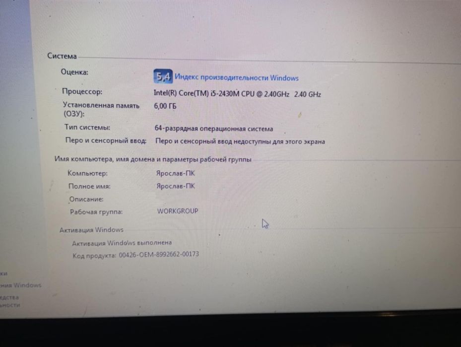 Продам ноутбук на запчастини чи на відновлення