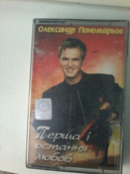 Олександр Пономарьов