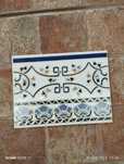 Azulejos antigos