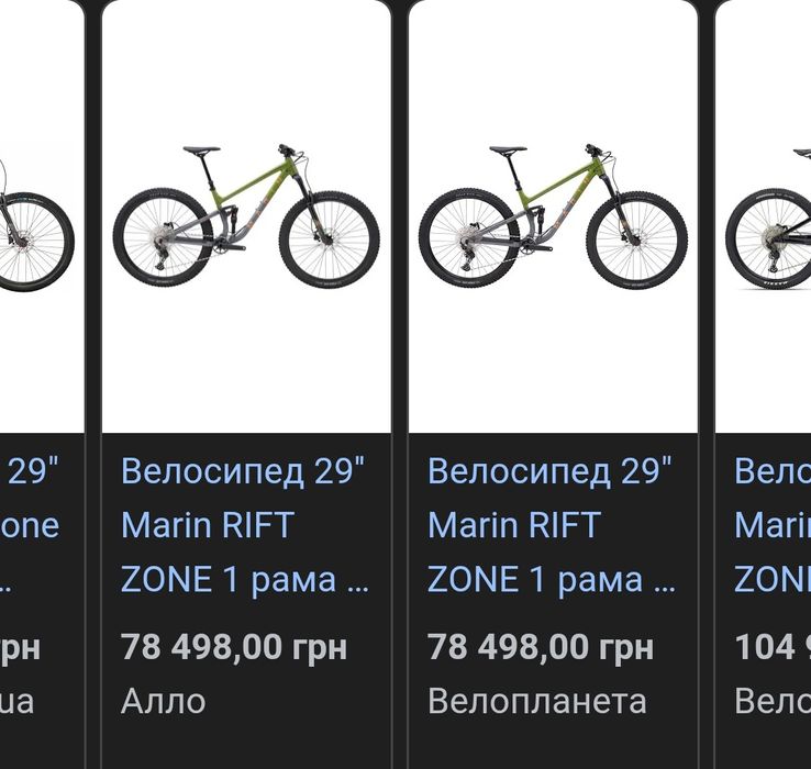 Велосипед двопідвіс Marin Rift Zone 1 2022