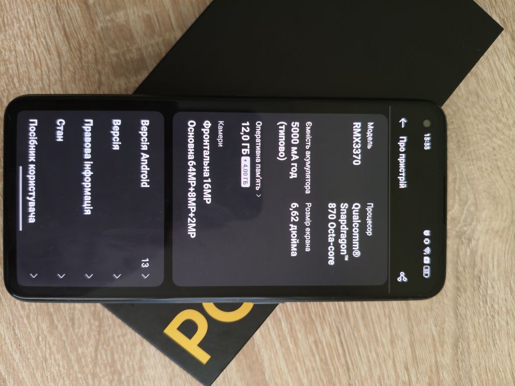 Realme gt neo 2 5g