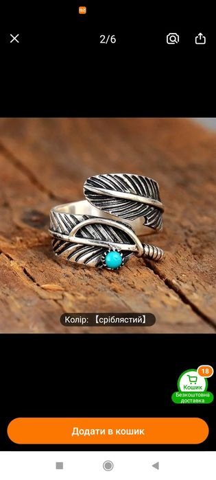 Кольцо серебряное с бирюзой..