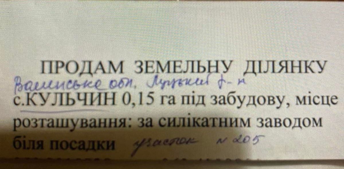 Продається  на першому поверсі 2-х кімнатна квартира р-н Слона,власник