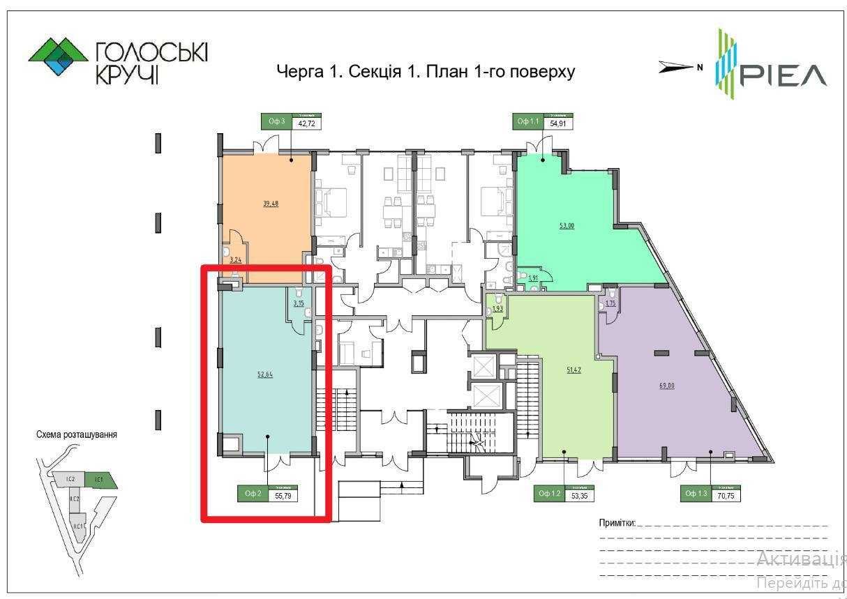 Продаж комерційного приміщення по вул Підголоско в ЖК Голоскі Кручі