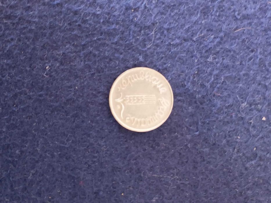 Moedas de 1 centime - França - 1962 e 1964