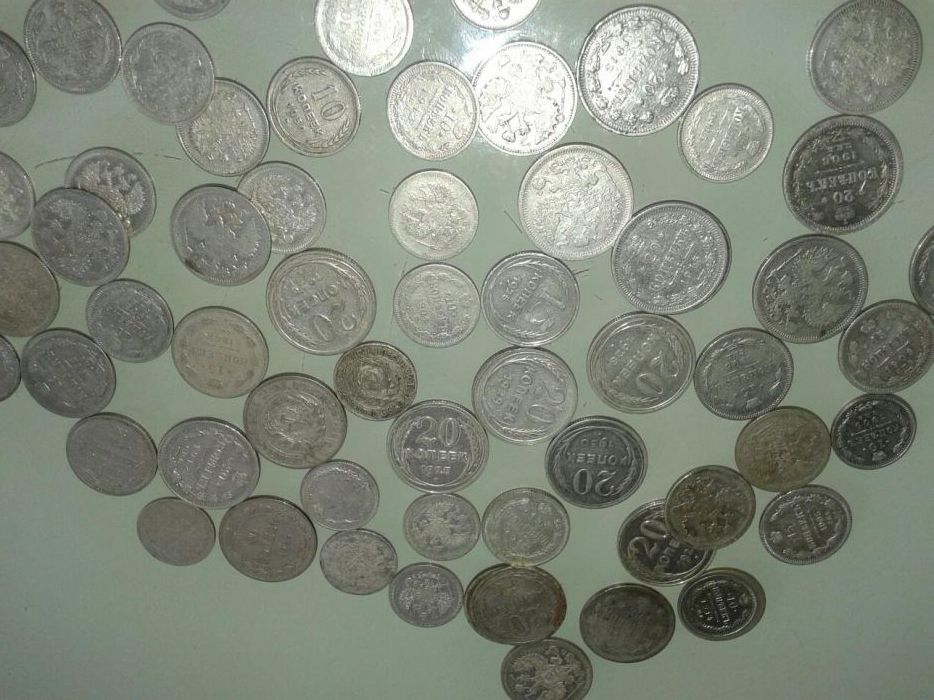 Срібні монети , царизм , радянська доба!