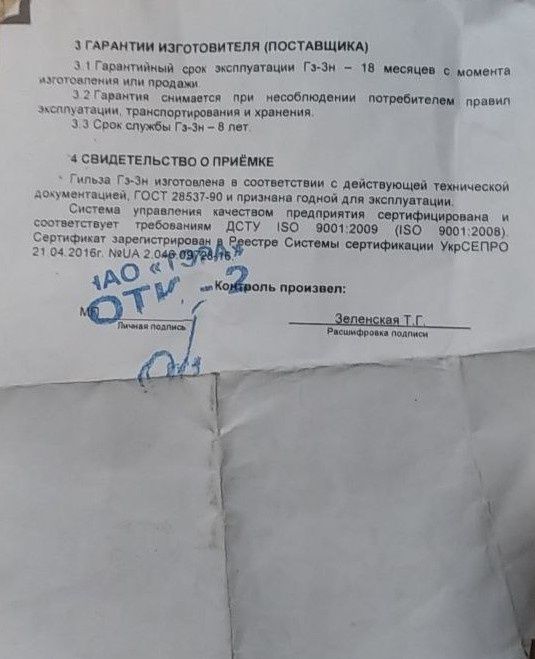 Гільза погружна G1/2 під давач температури G1/4 нержавіюча