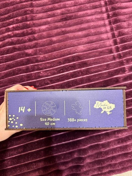 Дерев’яні пазли ручної роботи PuzzleUp – Happy Holidays (388+ деталей)