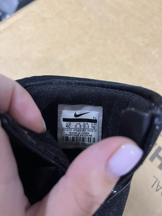 Зимові дутики Nike