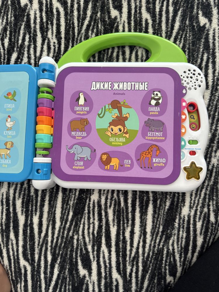 Детская развивающая книга Vtech