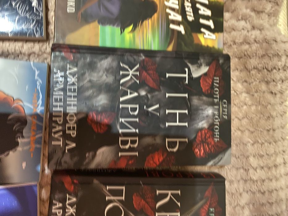 Приховані малюнки, усі в моїй родині вбивці,лисяча нора, тінь у жариві