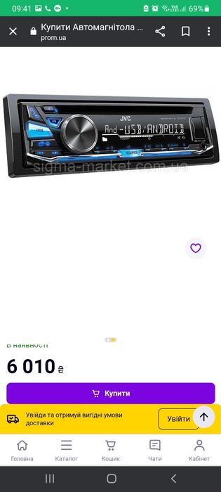 Автомагнітола kd-r472 kenwood