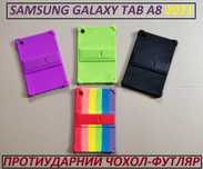 Противоударный силиконовый чехол Samsung Galaxy Tab A8 10.5 X200/X205