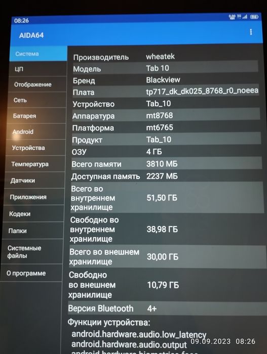 Планшет Blackview tab 10 б/у