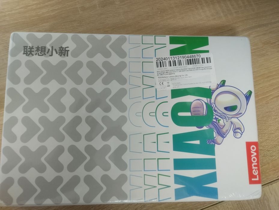 Планшет Lenovo Xiaoxin Pad 2024 8/128