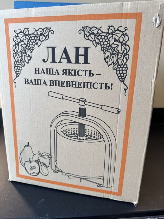 Прес гвинтовий 15л