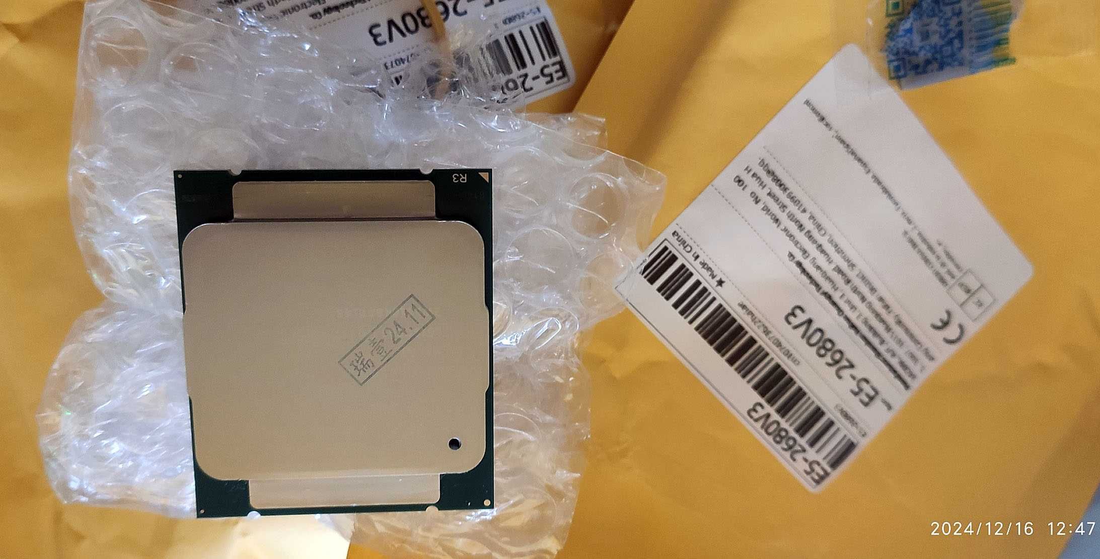 процесор Х99 INTEL XEON E5-2680 V3