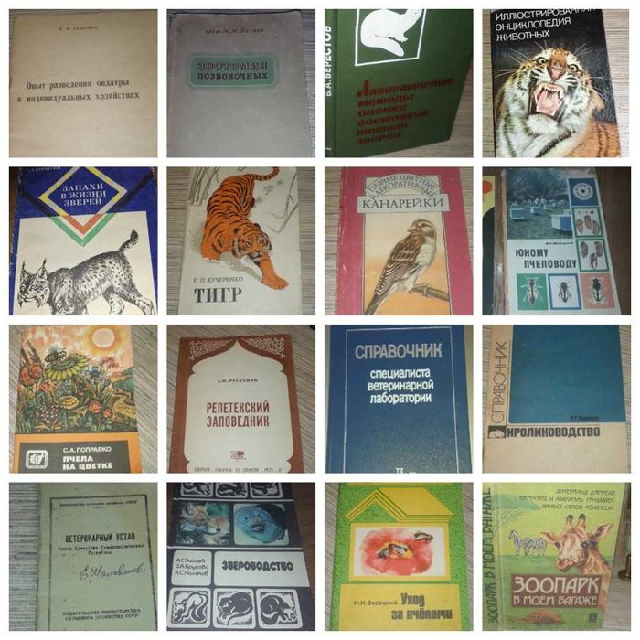 Лекарственные растения Флора Фауна пчелы