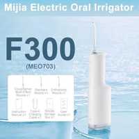 Іригатор Xiaomi MiJia F300 Portable Water Pick Flosser MEO703 White