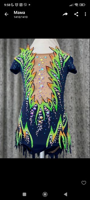 Купальник для художньої гімнастики