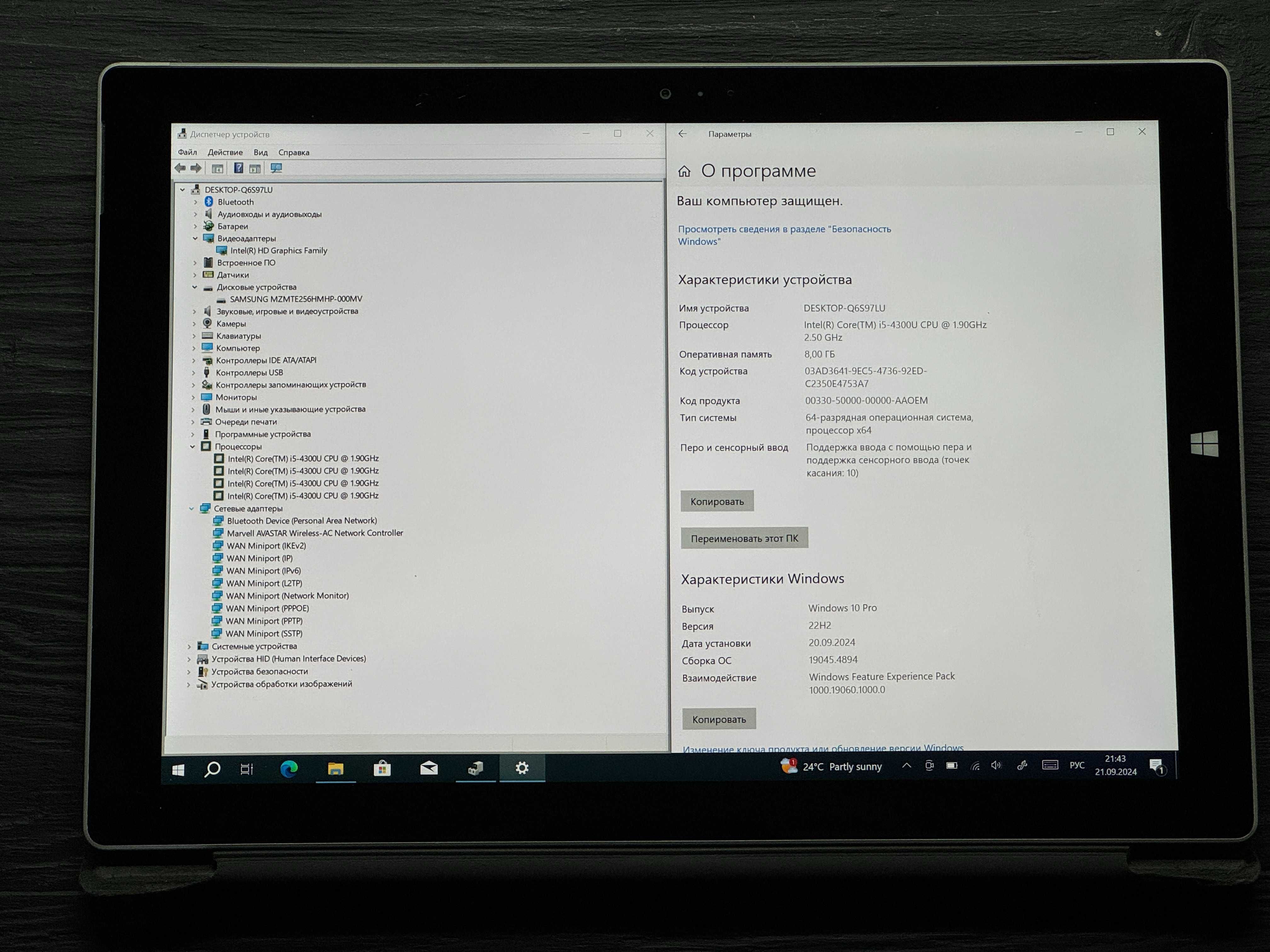 МАГАЗИН Microsoft Surface Pro 3 i5-4gen/8gb/256gb Trade-In/Bыкyп/Oбмeн