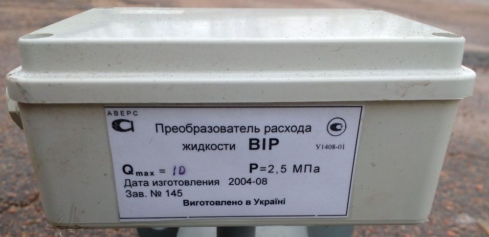 Ультразвуковой преобразователь расхода жидкости, расходомер, счетчик