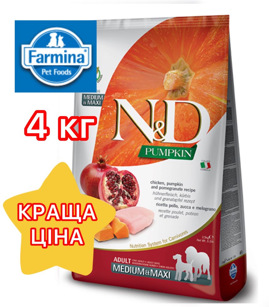 4 кг Корм беззерровий Farmina CHICKEN GRAIN FREE Maxi Medium Adult