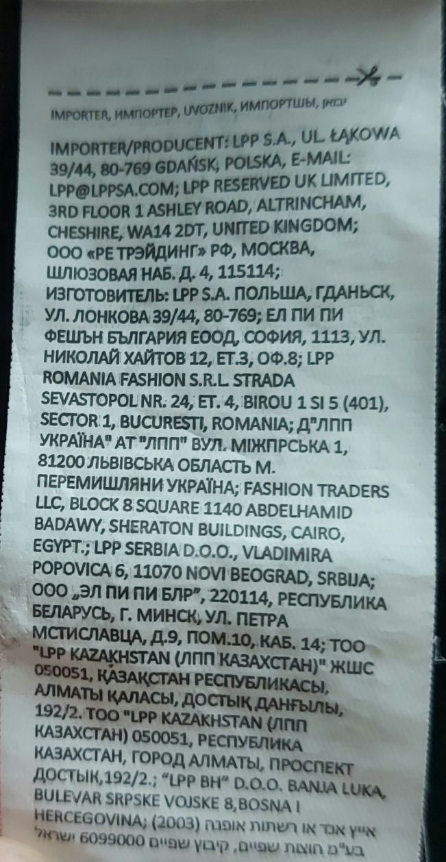 Koszulka damska SINSAY rozm.L - Batman
