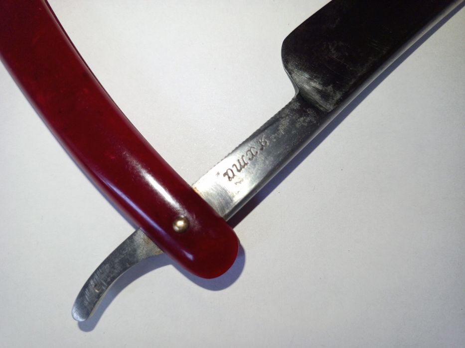 Бритва опасная "Яхта" 1963г.