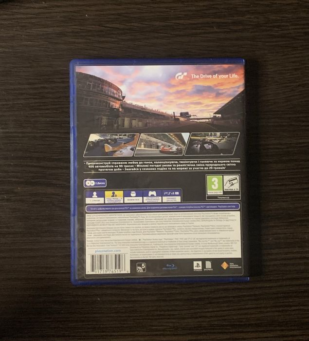 Диск Gran Turismo 7 [PS4/PS5]