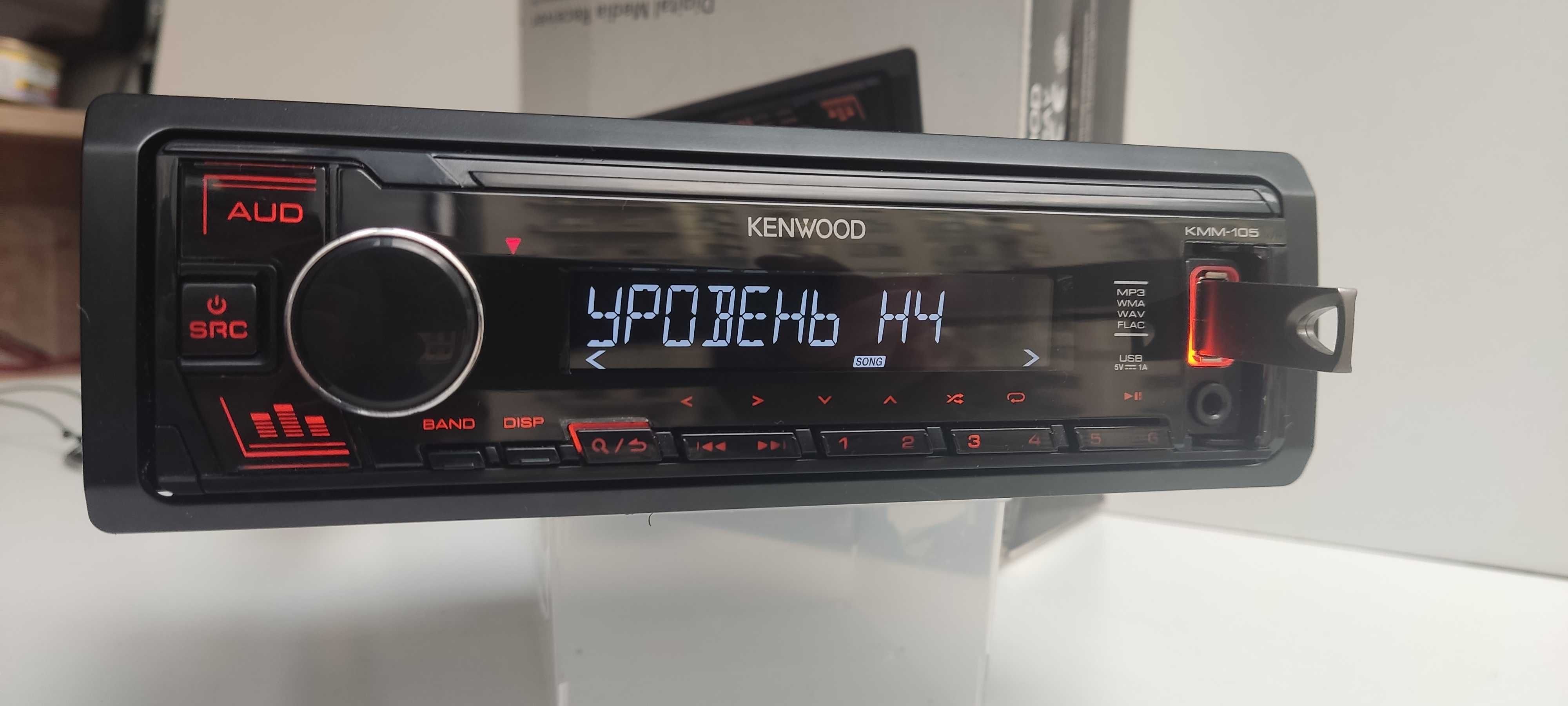 Автомагнитола Kenwood KMM 105AY с Bluetooth