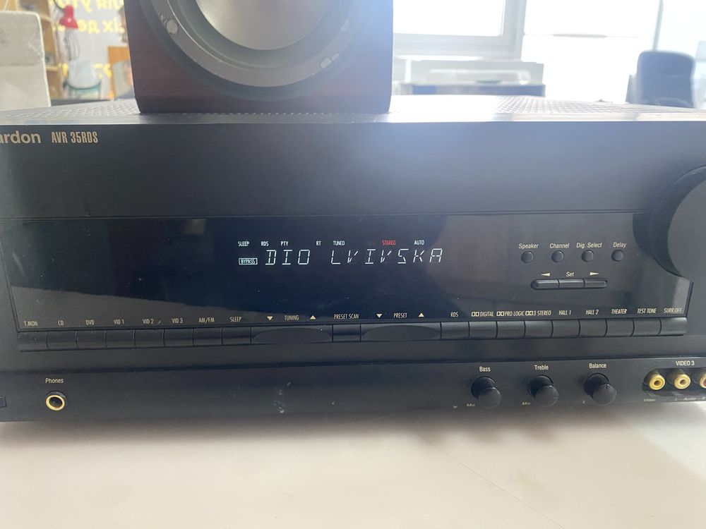 5.1 AV Ресівер Harman/Kardon AVR 35RDS