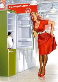 холодильник Whirpool