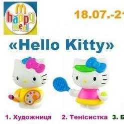 Hello Kitty з Хепі Міл, Happy Meal, McDonalds - 5 шт.