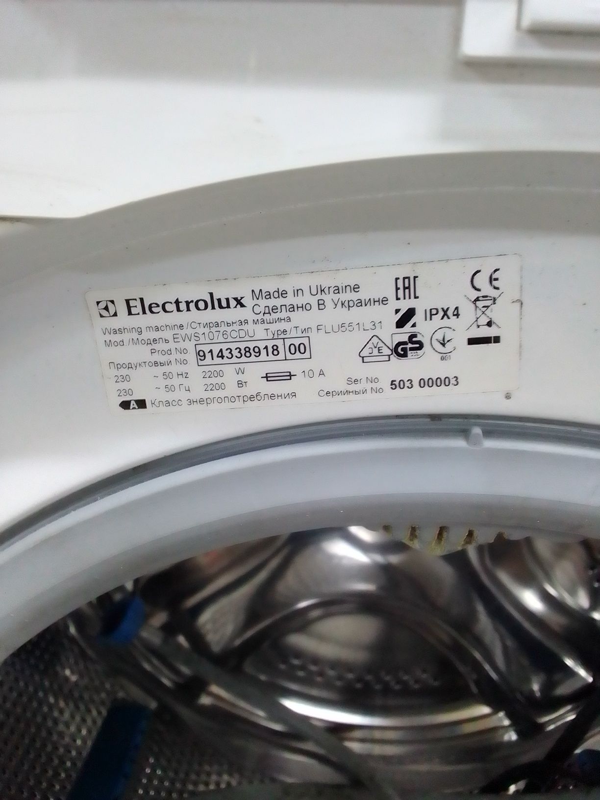 Electrolux EWS1076CDU Разбор