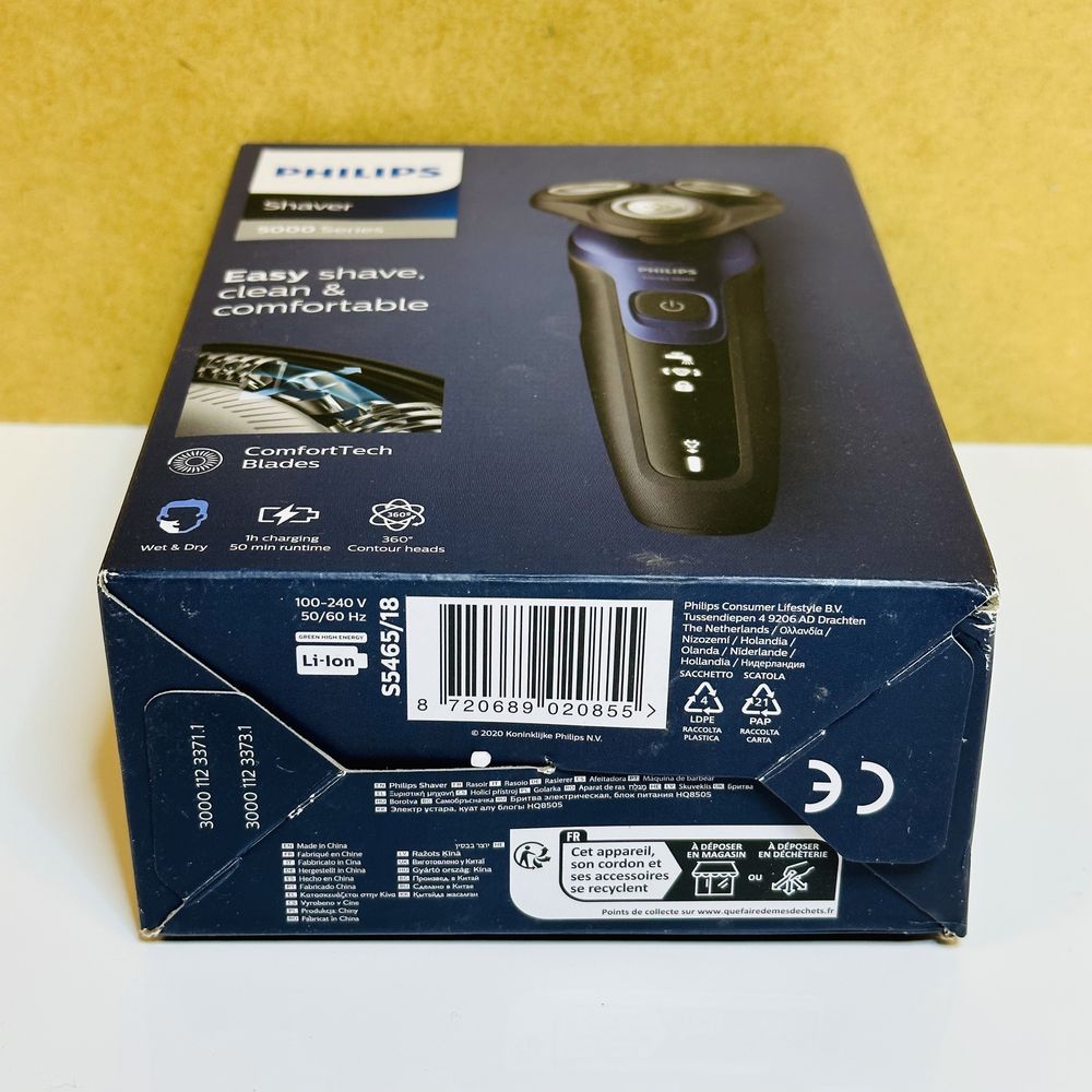 Нова електробритва Philips S5465/18