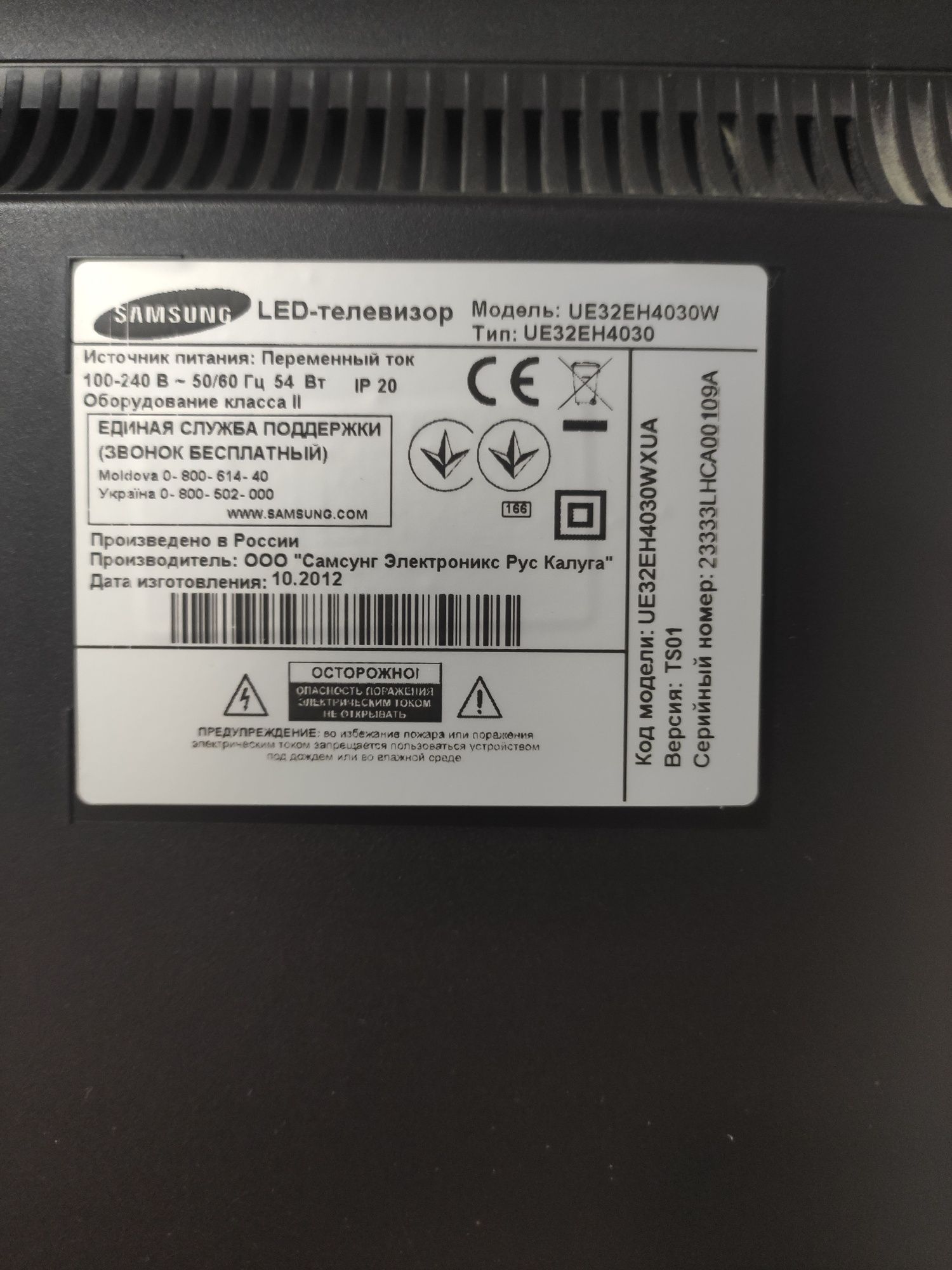 Телевизор Samsung UE32EH4030 на запчасти