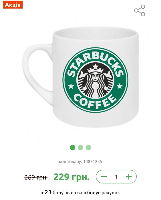 Принт на любом товаре