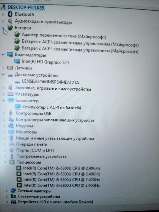 Продам Ноутбук Lenovo ThinkPad T470 i5-6300U 16/256 GB