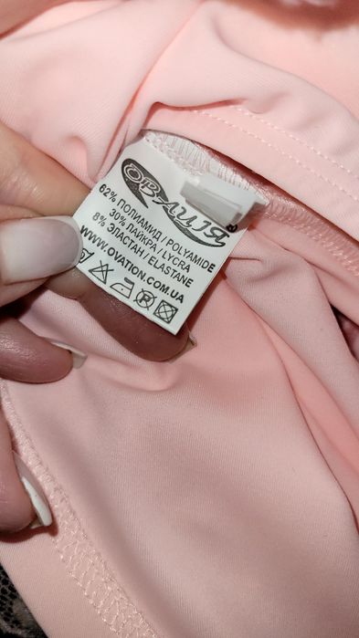 Турнірна сукня для танців