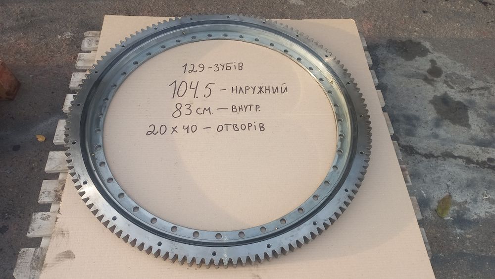 Продам поворотний круг