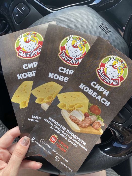 Друк флаєрів, наліпок, візиток, банерів і т.ін.
