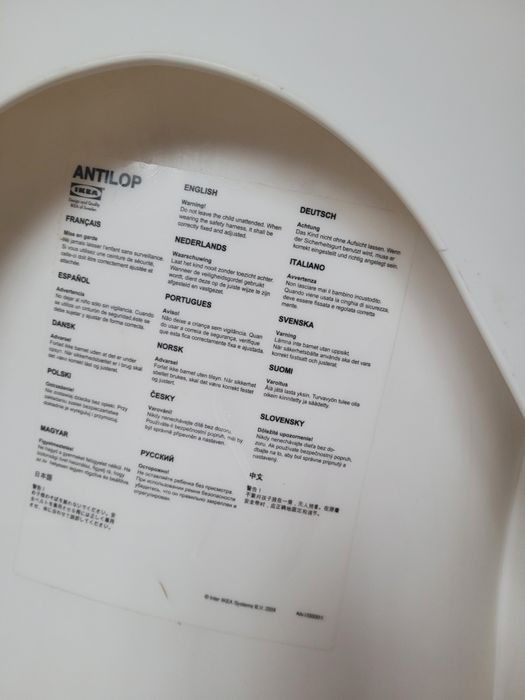 Krzesełko do karmienia antylop ikea