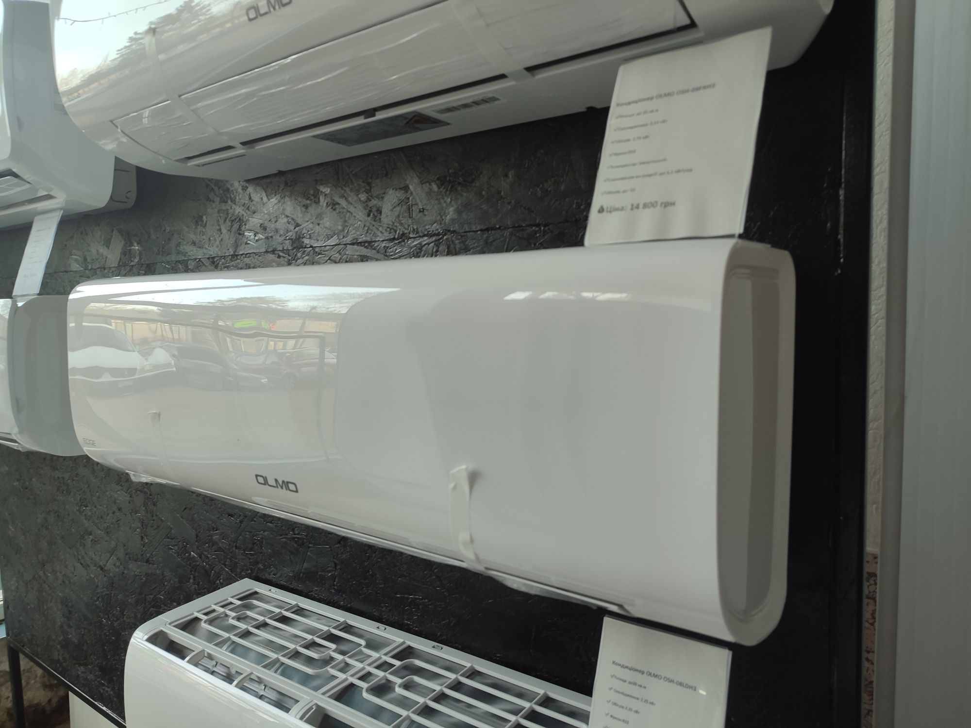 Кондиціонер OLMO OSH-09FRH3, до 25 м²