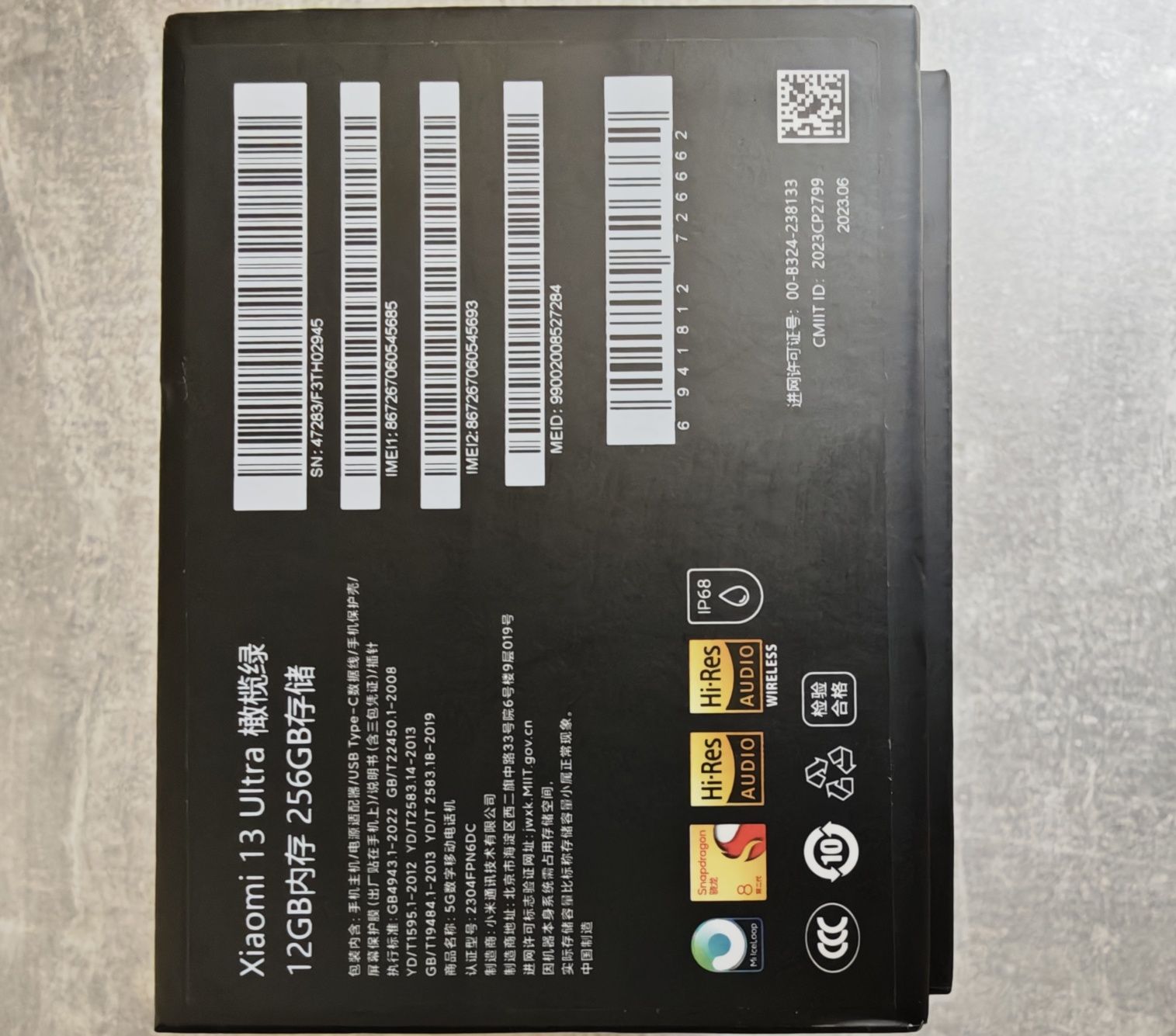 Xiaomi 13ultra  12/256