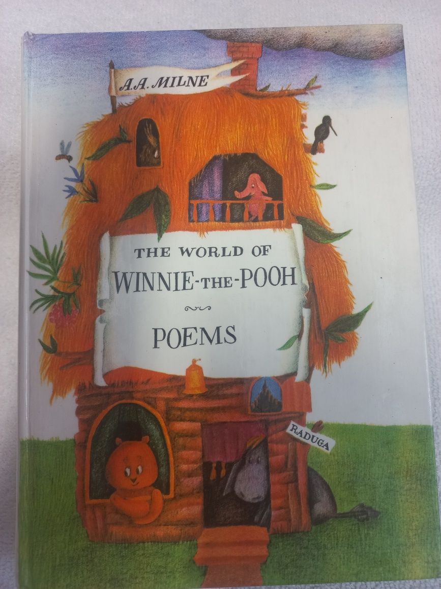 Английский. The World of Winnie-the-Pooh. Poems by  A.A. Milne