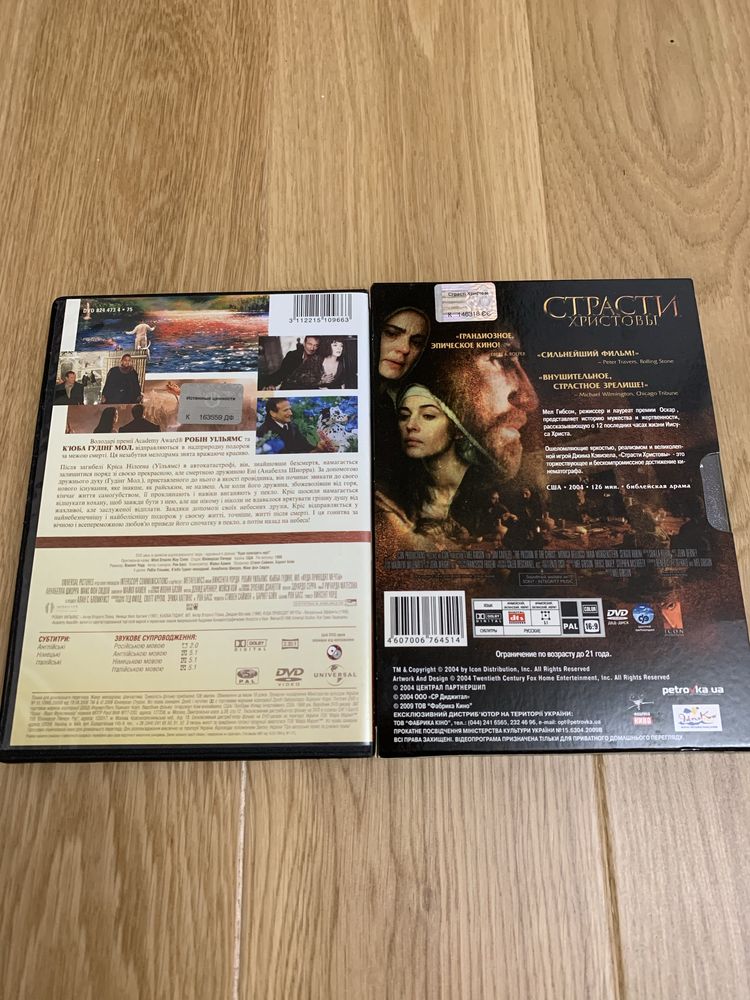 DVD диски - фільми, ДВД диски, б/в, комедія, мелодрама,