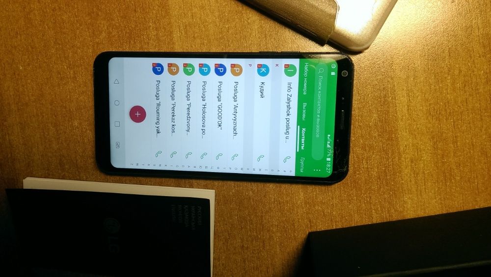 LG Q6a M700 телефон на 2 сим карты