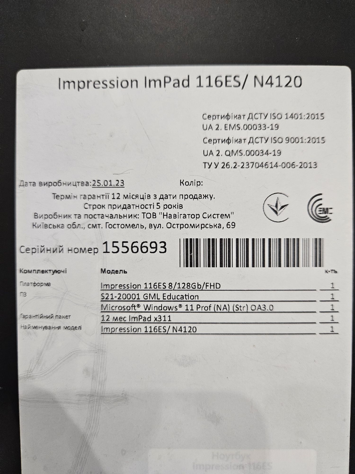 Impression ImPad 116ES/N4120